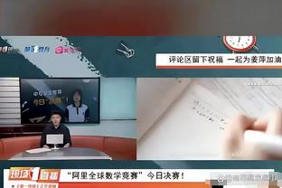 所有权遭调查，米兰CEO：说过很多次，俱乐部所有权属于红鸟集团